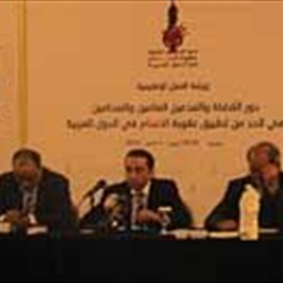 دور القضاة والمدعين العامين و المحامين حول تنفيذ عقوبة الإعدام في العالم العربي