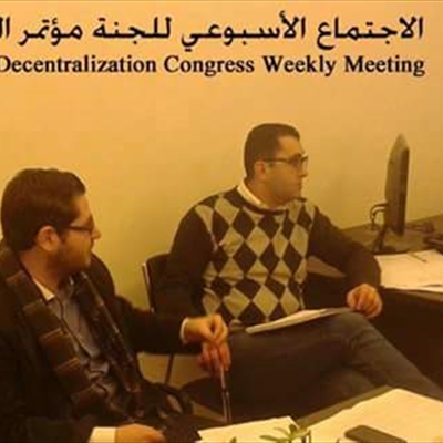 الاجتماع الاسبوعي للجنة  لمناقشة أخر ما آلت إليه المشاورات بشأن مشروع اللامركزية الشاملة في لبنان .