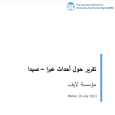 LIFE report on the events of Abra (Saida-Lebanon)